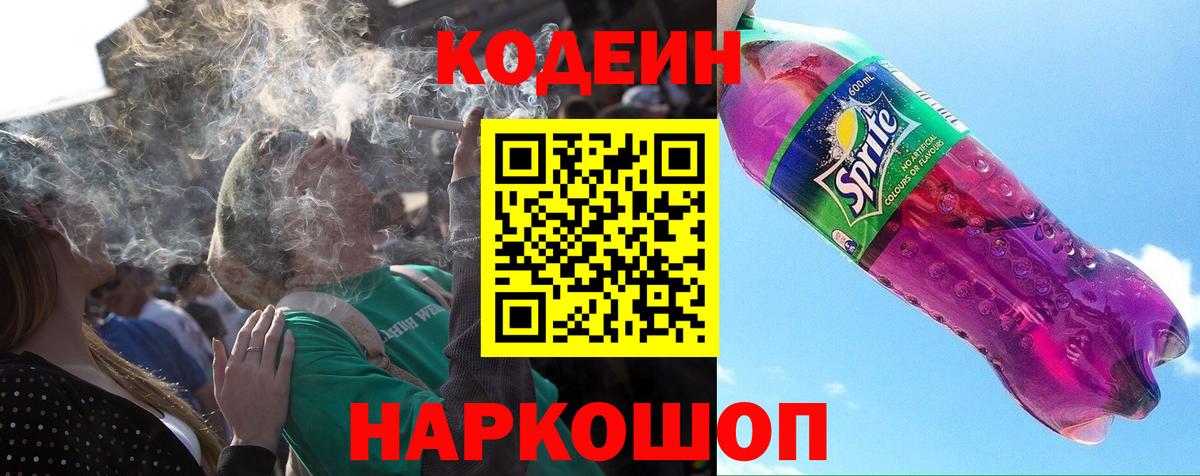КЕТАМИН Владивосток