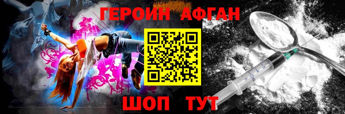 Экстази  ГАШ  Вход с VPN  КОКАИН  Меф  МАРИХУАНА  Владивосток  МЕФ кристаллы 