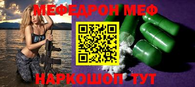каннабис Балаково