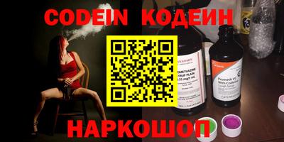 каннабис Балаково