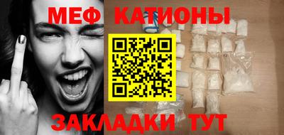 каннабис Балаково