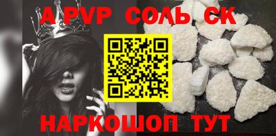 крисы Балахна