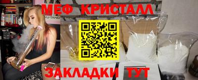каннабис Балаково
