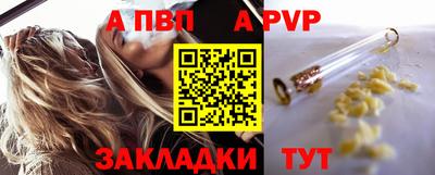 каннабис Балаково