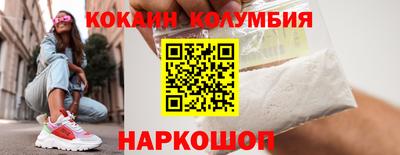 каннабис Балаково