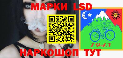 каннабис Балаково