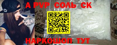 mdpv Балашиха