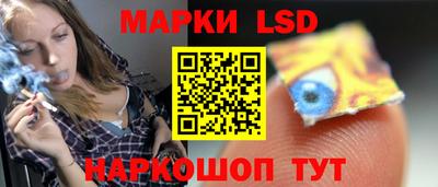 каннабис Балаково
