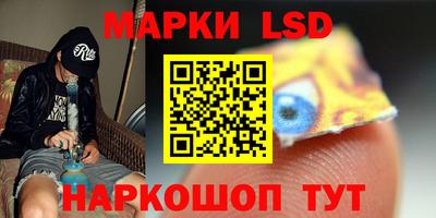 каннабис Балаково