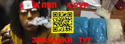 mdpv Балашиха