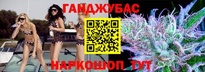 каннабис Балаково