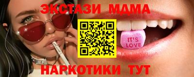 каннабис Балаково
