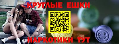 крисы Балахна