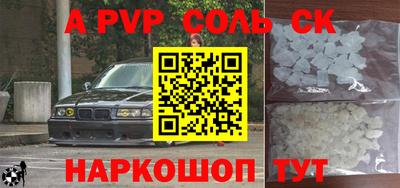 каннабис Балаково