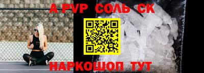 крисы Балахна