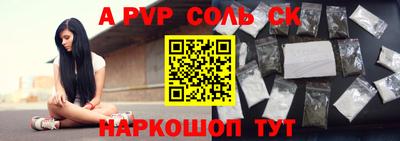 каннабис Балаково