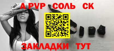 mdpv Балашиха