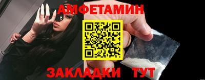 каннабис Балаково