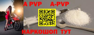 каннабис Балаково