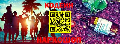 каннабис Балаково