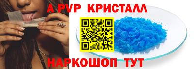 каннабис Балаково
