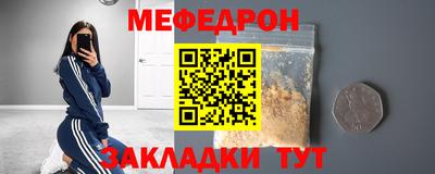 mdpv Балашиха