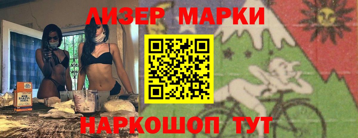 Владивосток  LSD-25 экстази ecstasy  Вход с VPN  ЛСД экстази кислота 