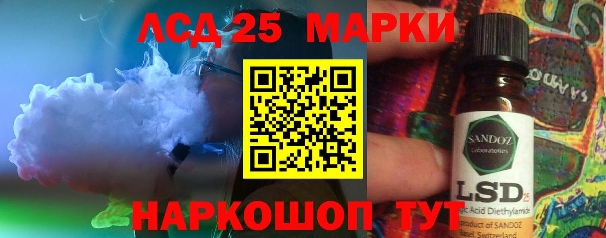 ЛСД экстази кислота Владивосток