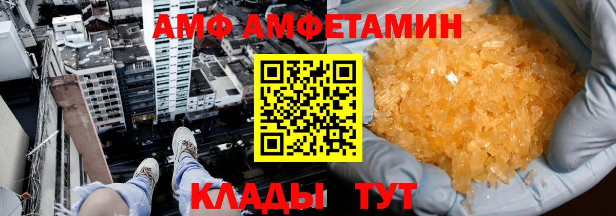 Первитин винт Владивосток
