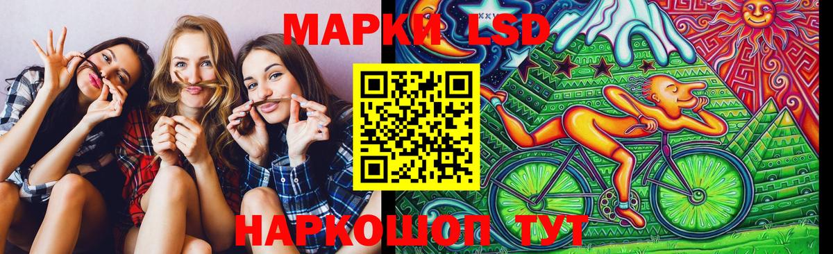 Владивосток  Наркотические марки 1,8мг  Вход с VPN  Наркотические марки 1,8мг 