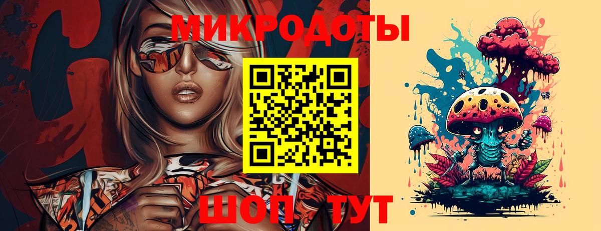 Владивосток  Галлюциногенные грибы мицелий  Вход с VPN 
