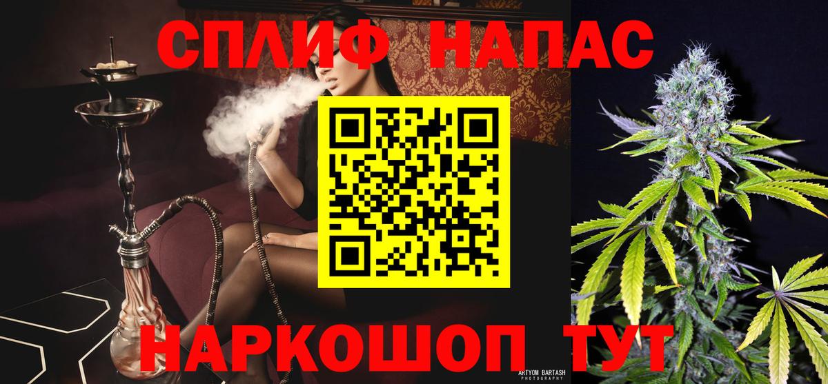 Каннабис Bruce Banner  Вход с VPN  Владивосток  Марихуана гибрид  Шишки марихуана Bruce Banner 